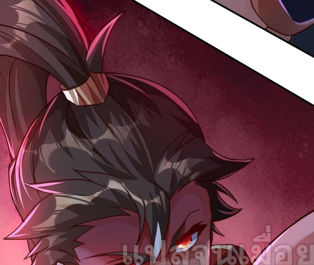 I Scared the Divine Lord as I Handed over the Ancient Immortal Pill page 24