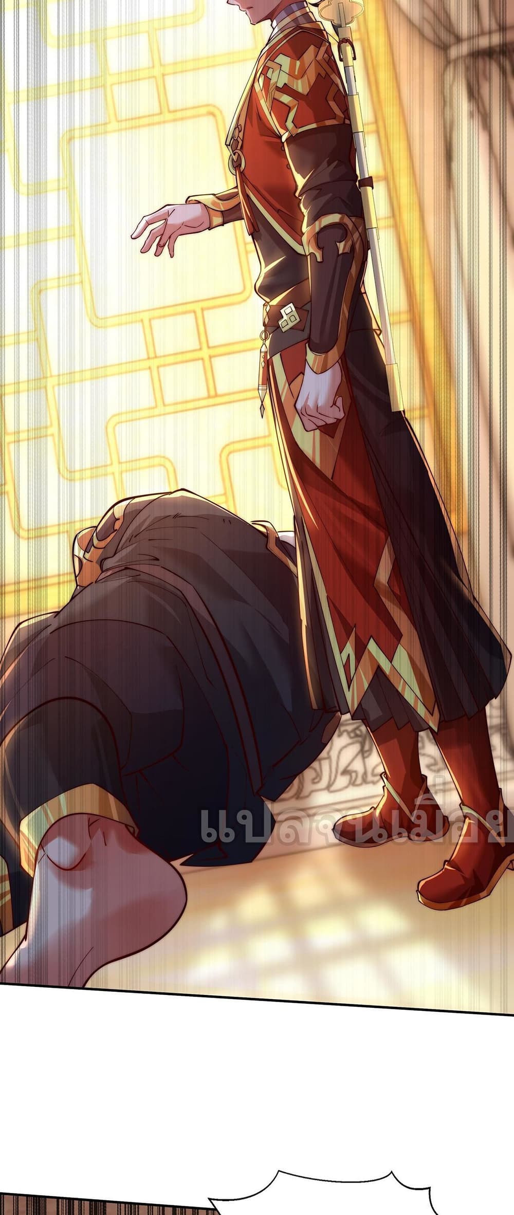 I Scared the Divine Lord as I Handed over the Ancient Immortal Pill page 30