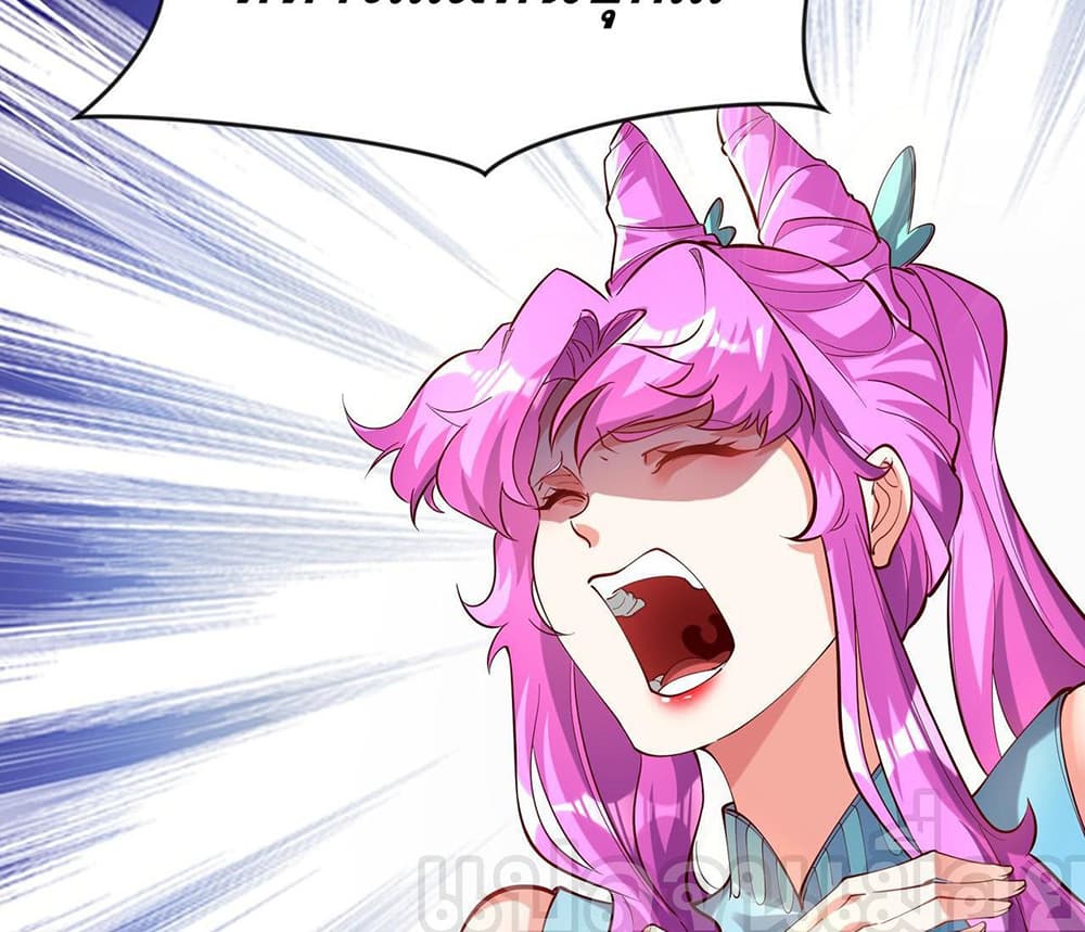I Scared the Divine Lord as I Handed over the Ancient Immortal Pill page 27