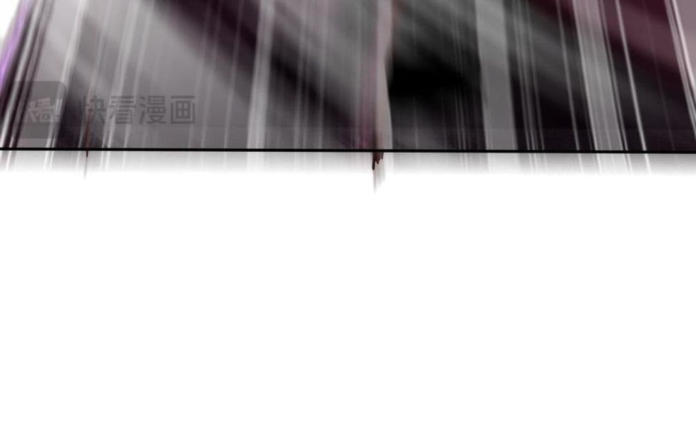 I Scared the Divine Lord as I Handed over the Ancient Immortal Pill page 11
