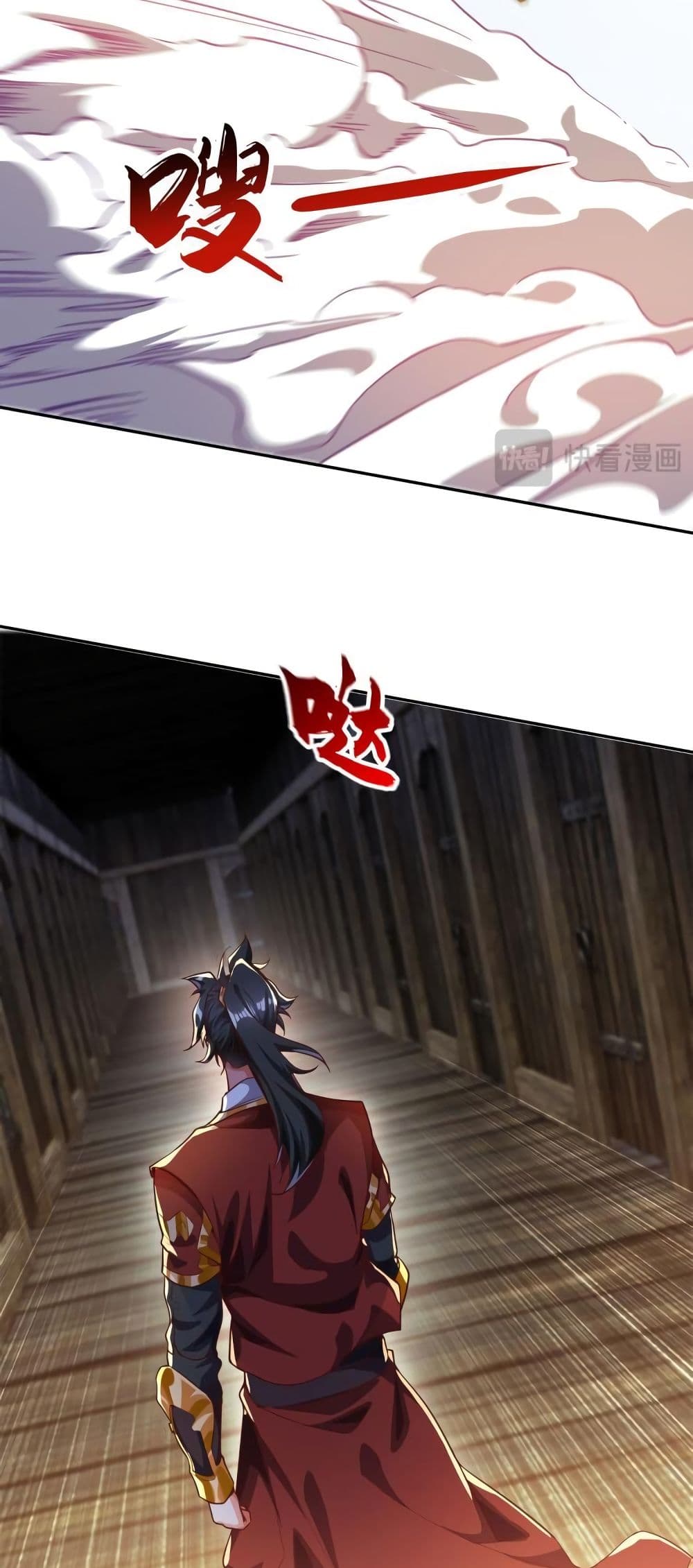 I Scared the Divine Lord as I Handed over the Ancient Immortal Pill page 21