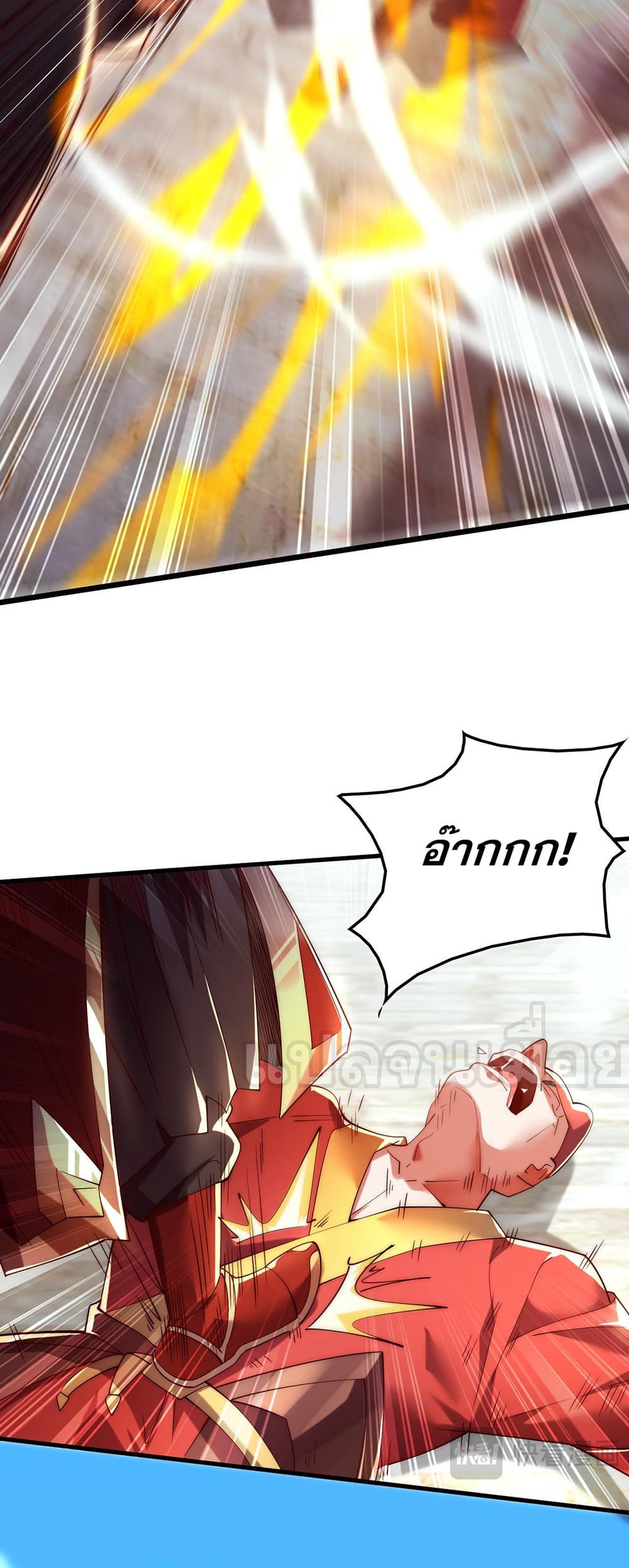 I Scared the Divine Lord as I Handed over the Ancient Immortal Pill page 22