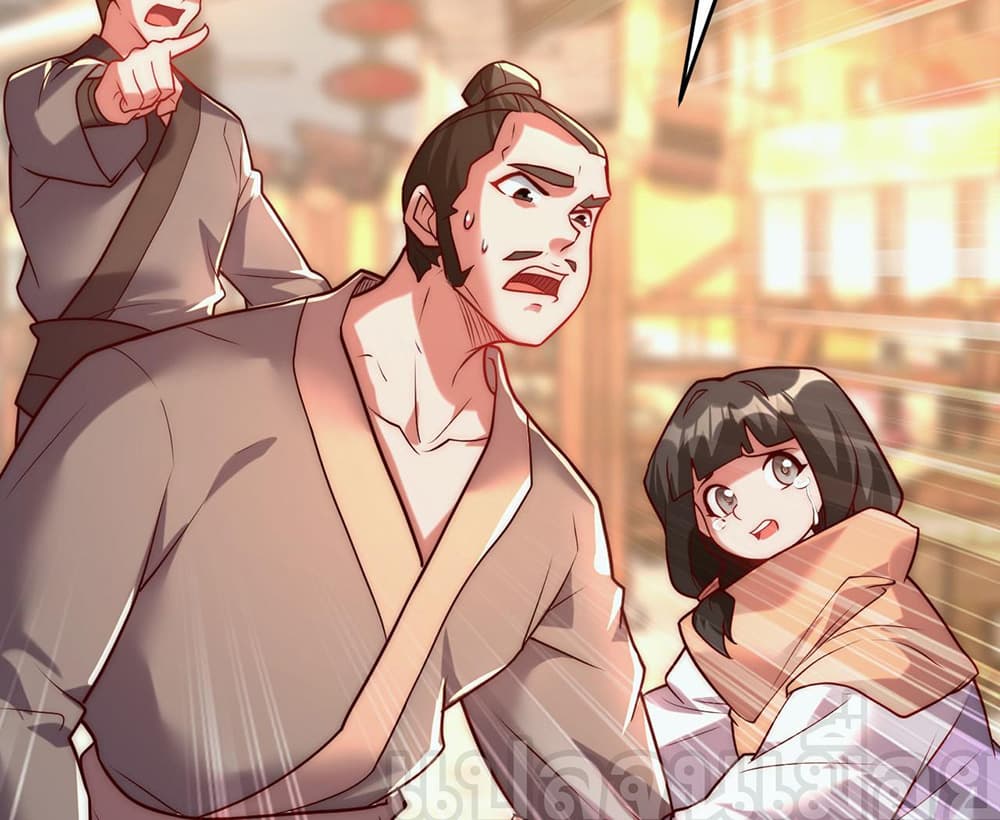 I Scared the Divine Lord as I Handed over the Ancient Immortal Pill page 36