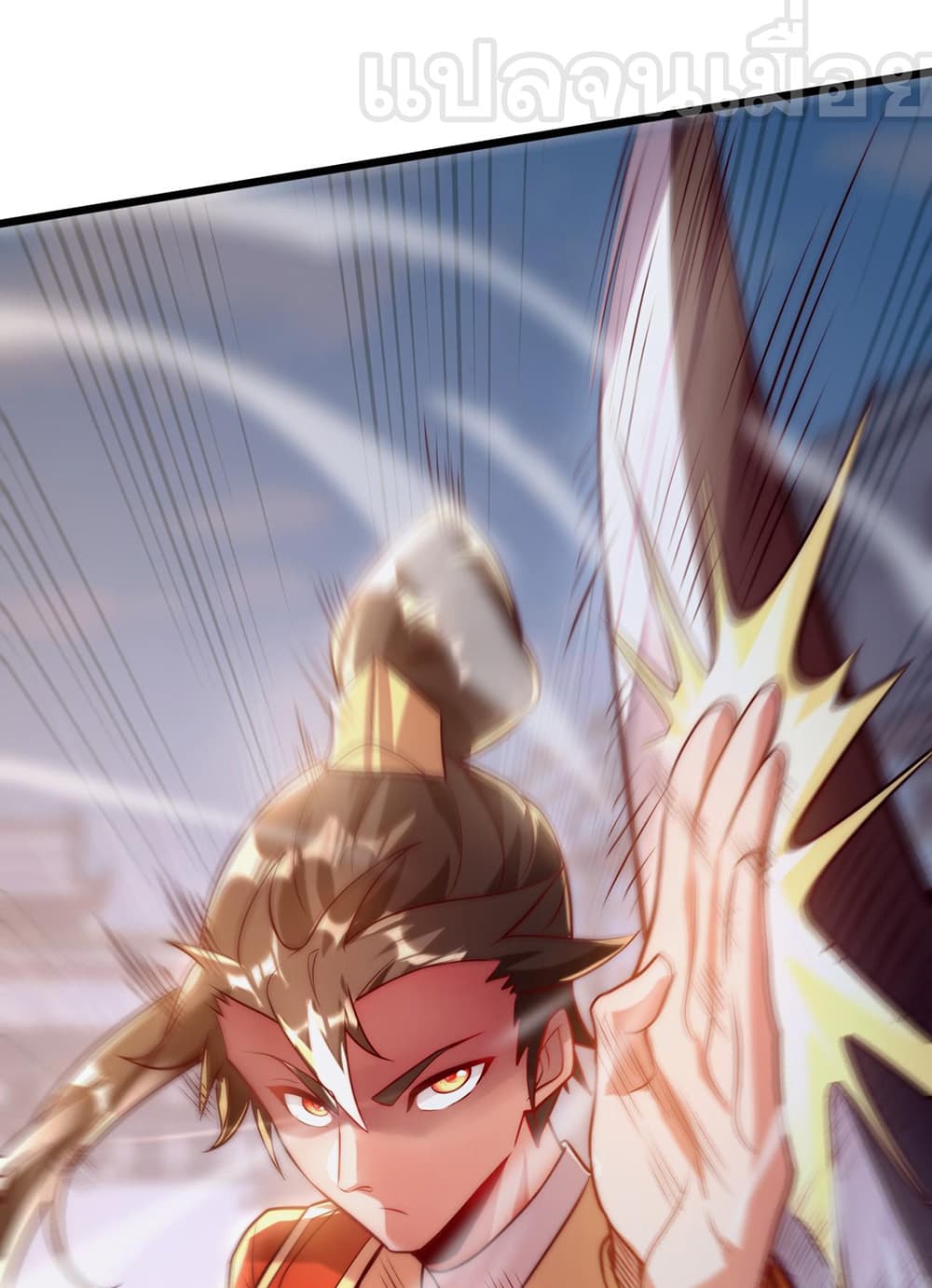 I Scared the Divine Lord as I Handed over the Ancient Immortal Pill page 41