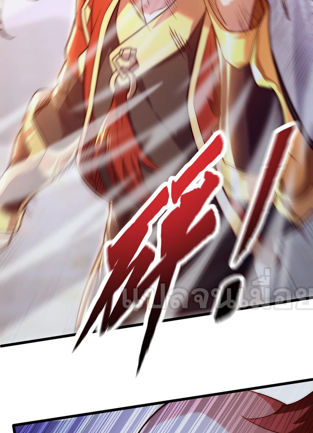 I Scared the Divine Lord as I Handed over the Ancient Immortal Pill page 42