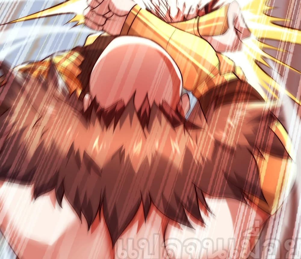 I Scared the Divine Lord as I Handed over the Ancient Immortal Pill page 12