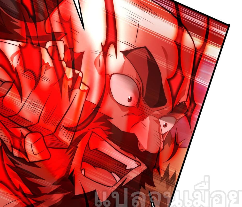 I Scared the Divine Lord as I Handed over the Ancient Immortal Pill page 24