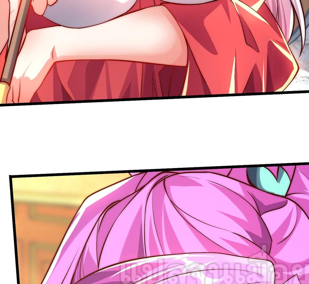 I Scared the Divine Lord as I Handed over the Ancient Immortal Pill page 8