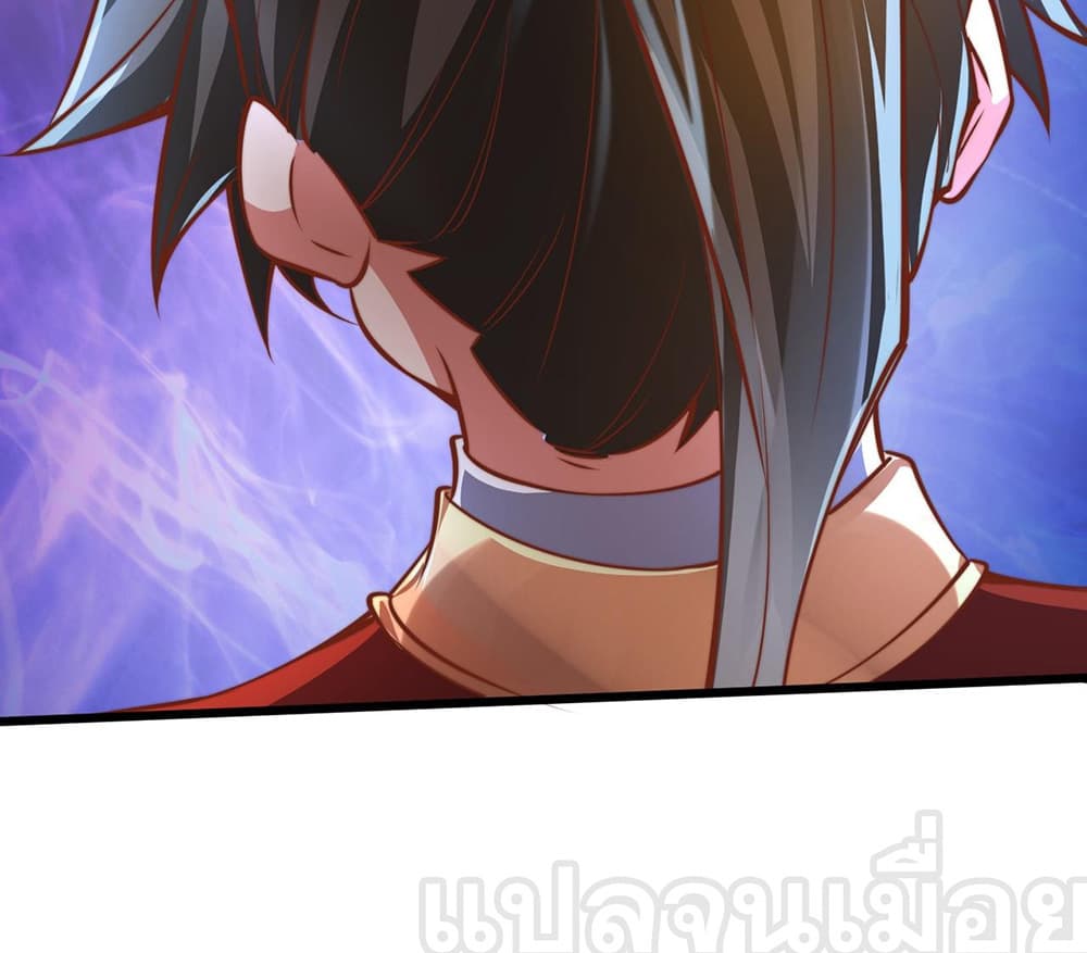 I Scared the Divine Lord as I Handed over the Ancient Immortal Pill page 36