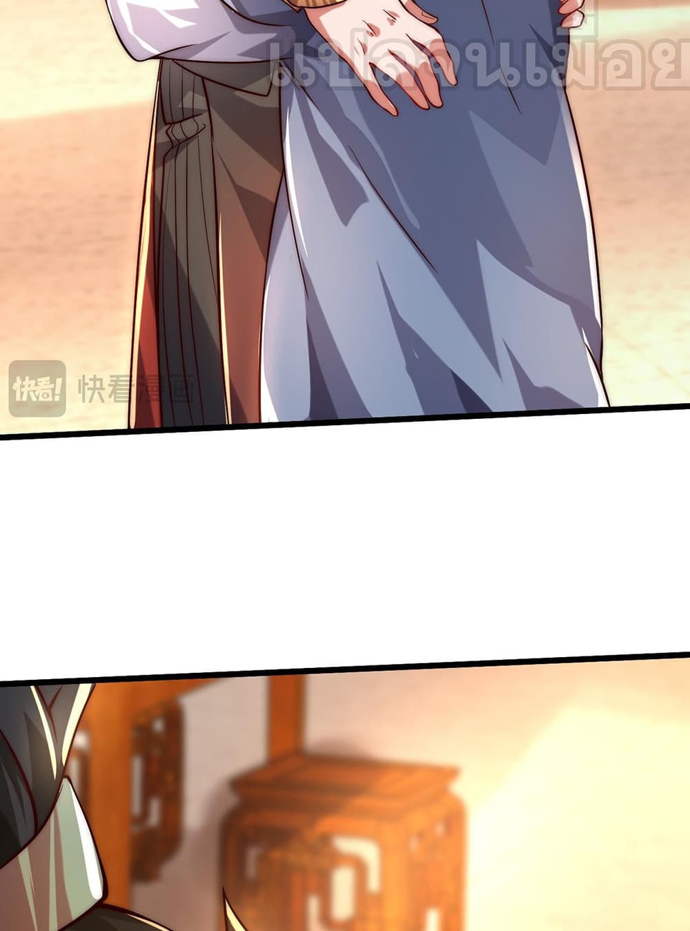 I Scared the Divine Lord as I Handed over the Ancient Immortal Pill page 41