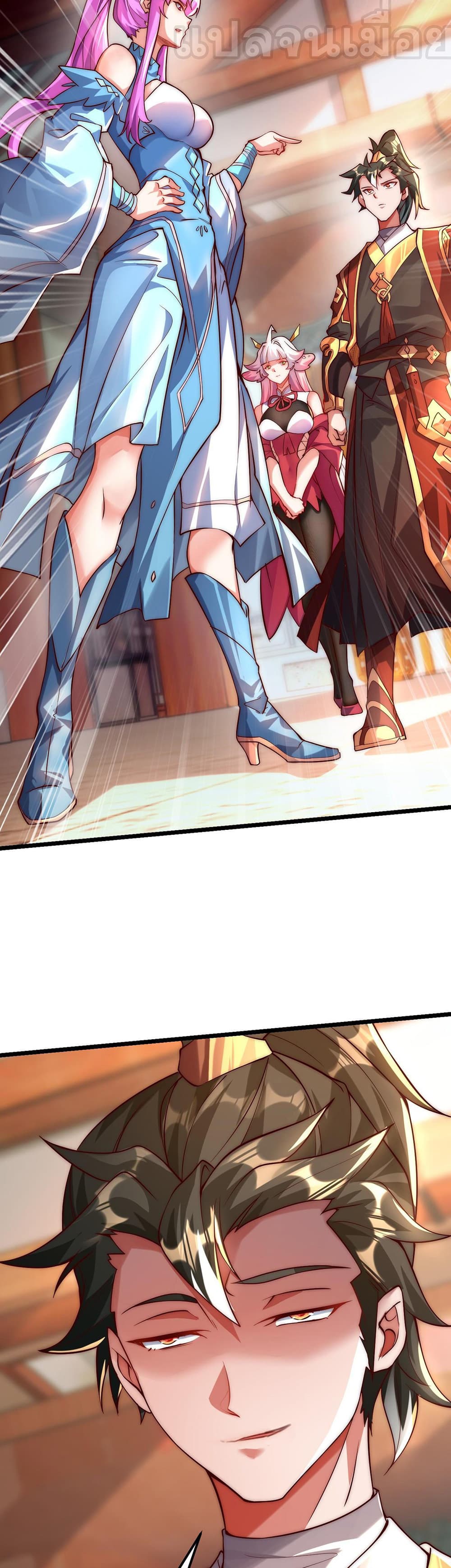 I Scared the Divine Lord as I Handed over the Ancient Immortal Pill page 17