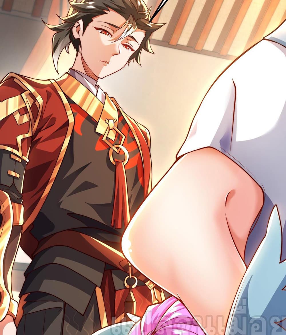 I Scared the Divine Lord as I Handed over the Ancient Immortal Pill page 36