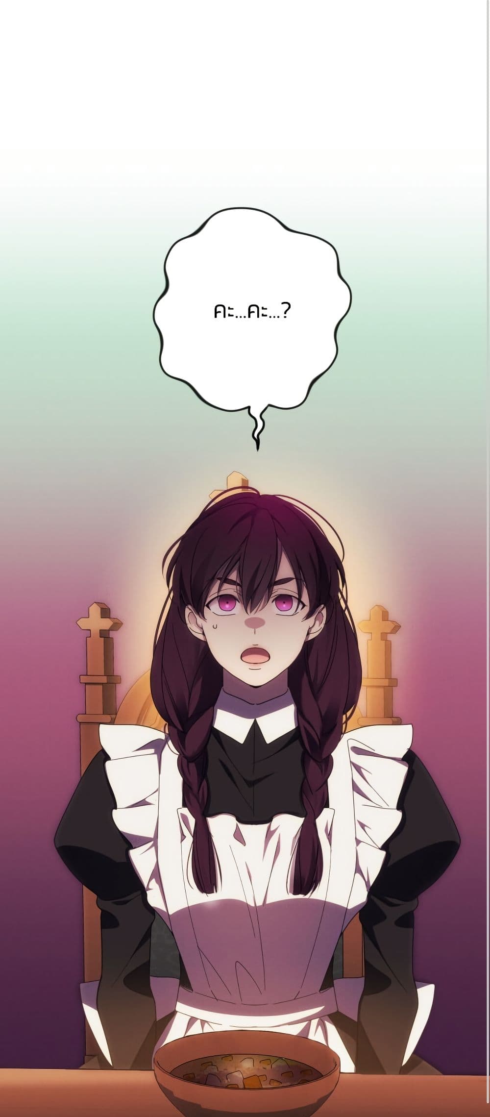 I Seduced the Northern Duke page 2