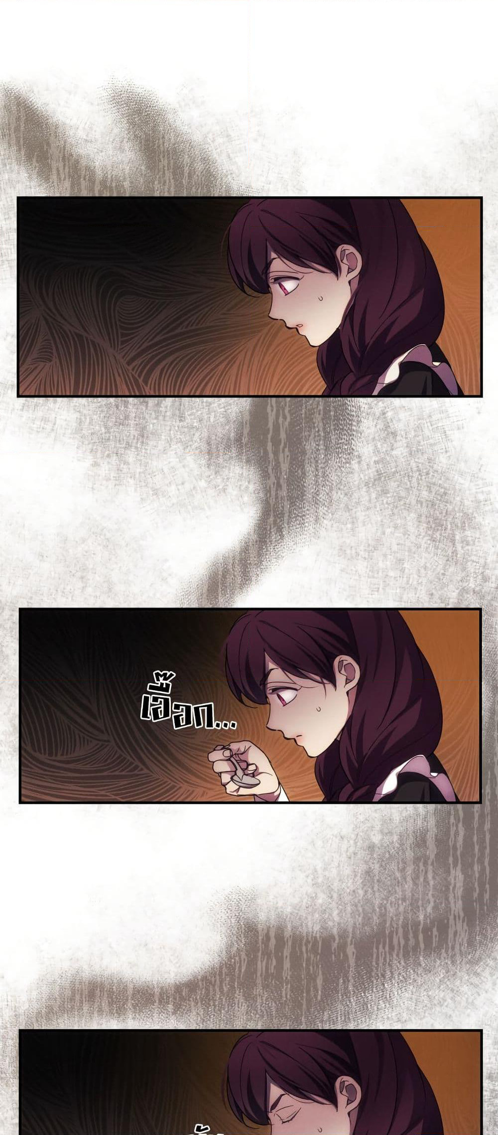 I Seduced the Northern Duke page 6