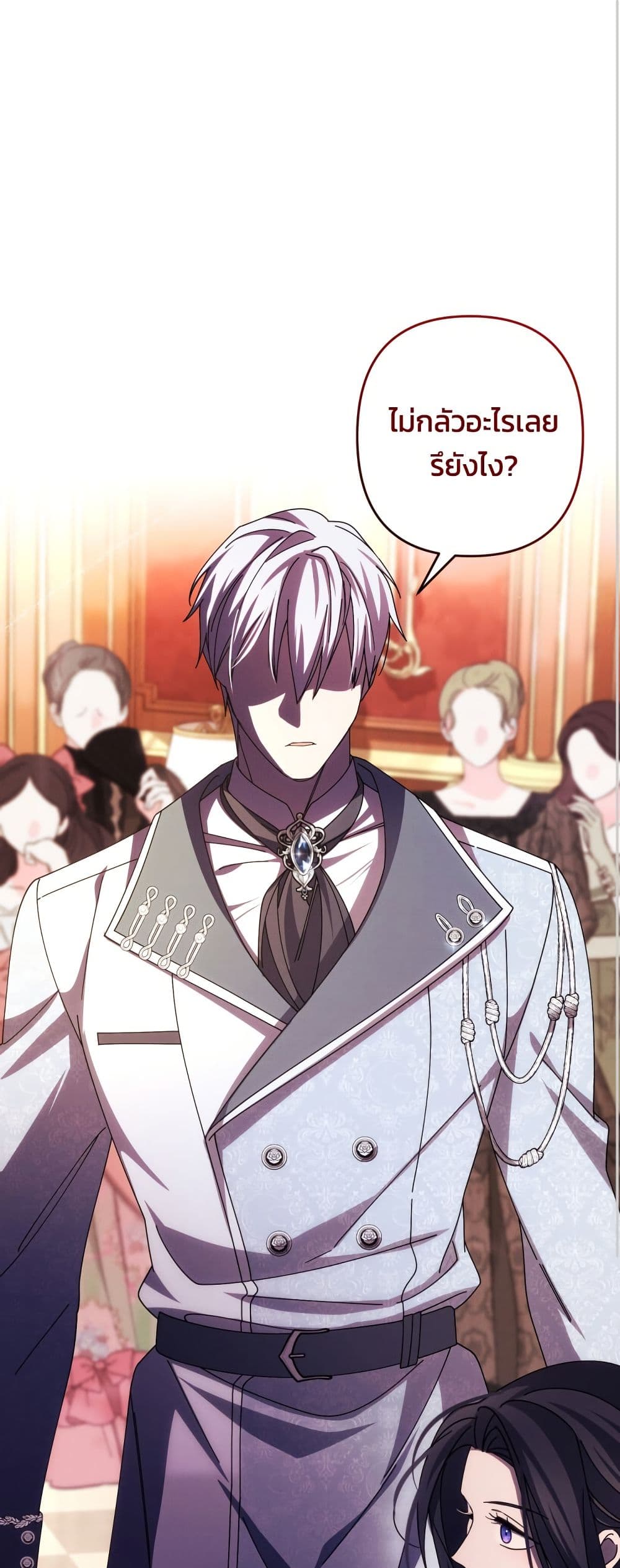 I Seduced the Northern Duke page 2