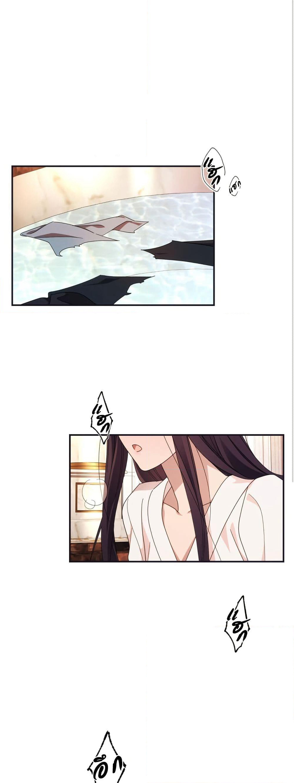 I Seduced the Northern Duke page 2