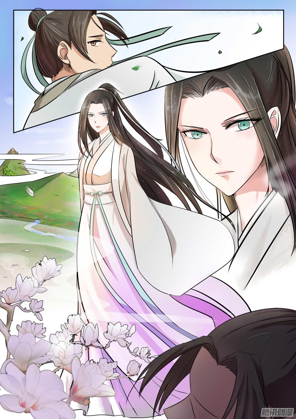 I Shall Seal the Heavens ผนึกสวรรค์ สยบมาร สะท้านเทพ! page 8