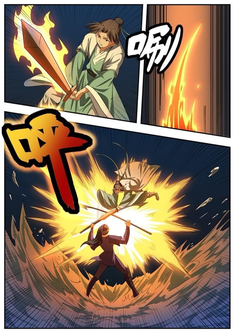 I Shall Seal the Heavens ผนึกสวรรค์ สยบมาร สะท้านเทพ! page 8