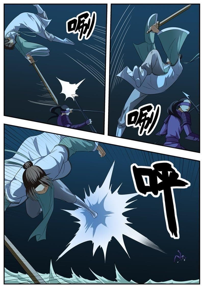 I Shall Seal the Heavens ผนึกสวรรค์ สยบมาร สะท้านเทพ! page 9