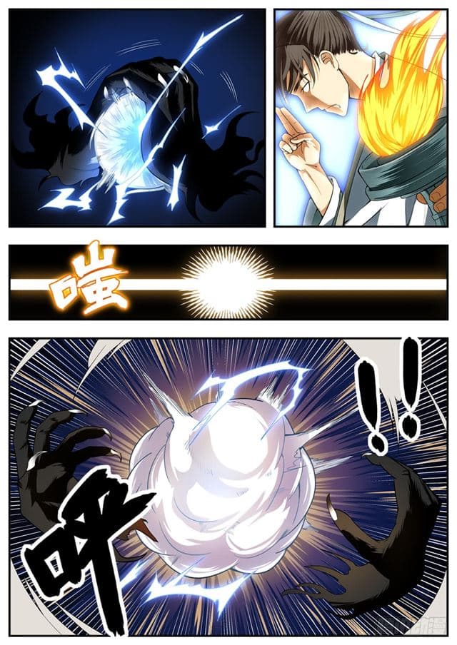 I Shall Seal the Heavens ผนึกสวรรค์ สยบมาร สะท้านเทพ! page 2