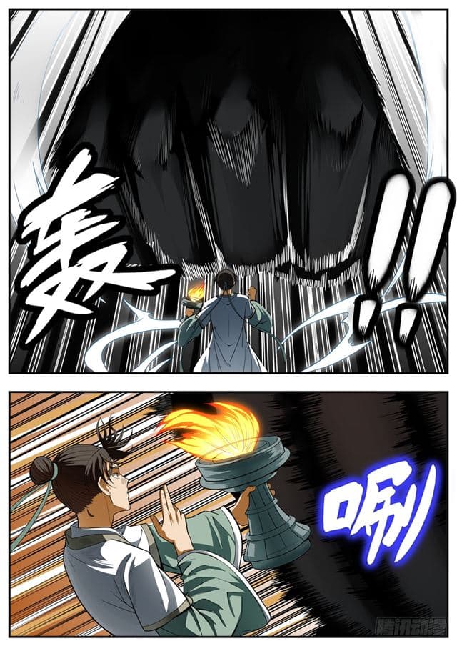 I Shall Seal the Heavens ผนึกสวรรค์ สยบมาร สะท้านเทพ! page 3