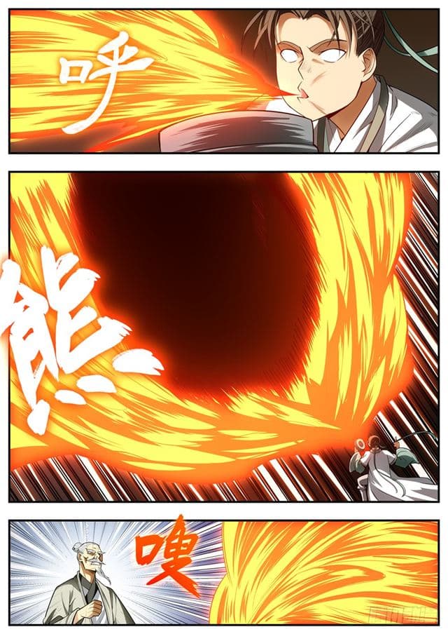 I Shall Seal the Heavens ผนึกสวรรค์ สยบมาร สะท้านเทพ! page 4