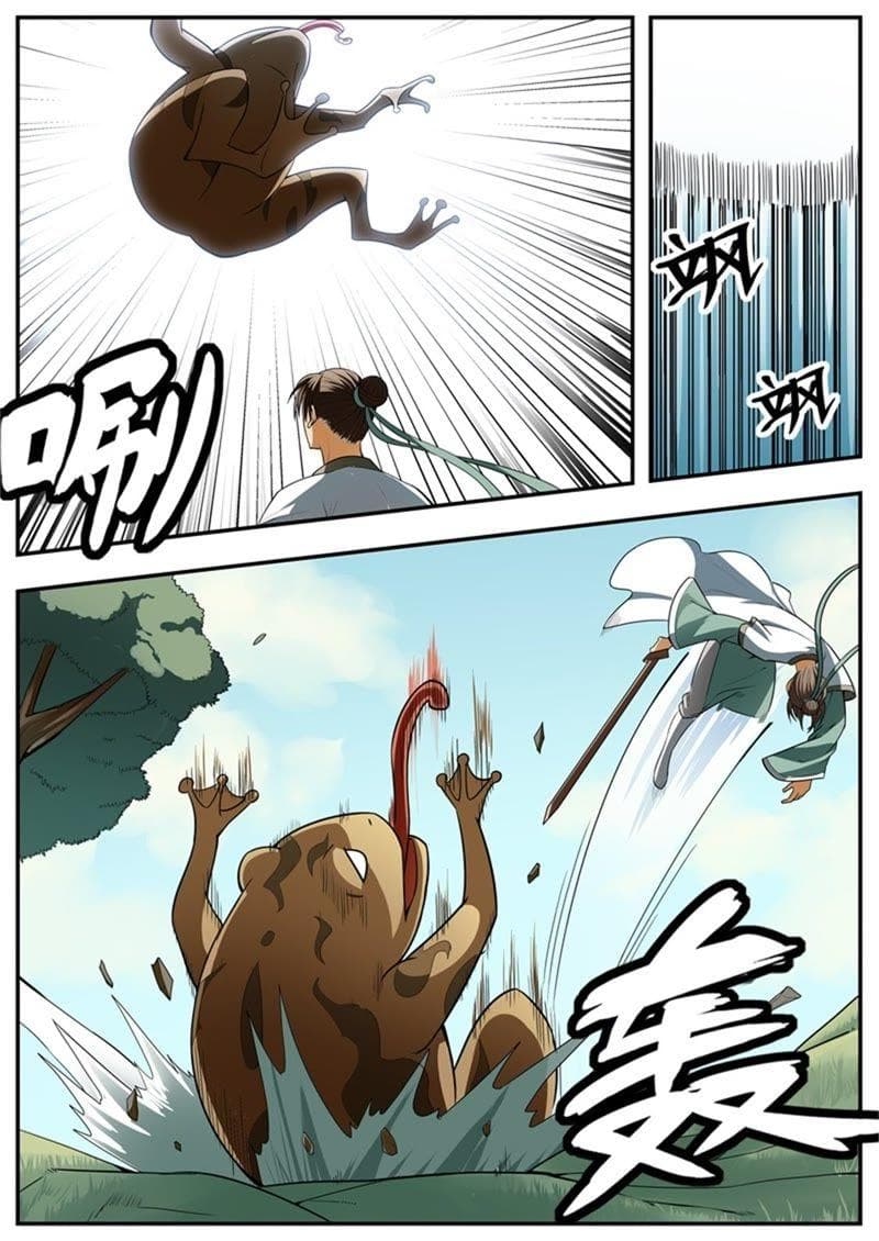 I Shall Seal the Heavens ผนึกสวรรค์ สยบมาร สะท้านเทพ! page 7