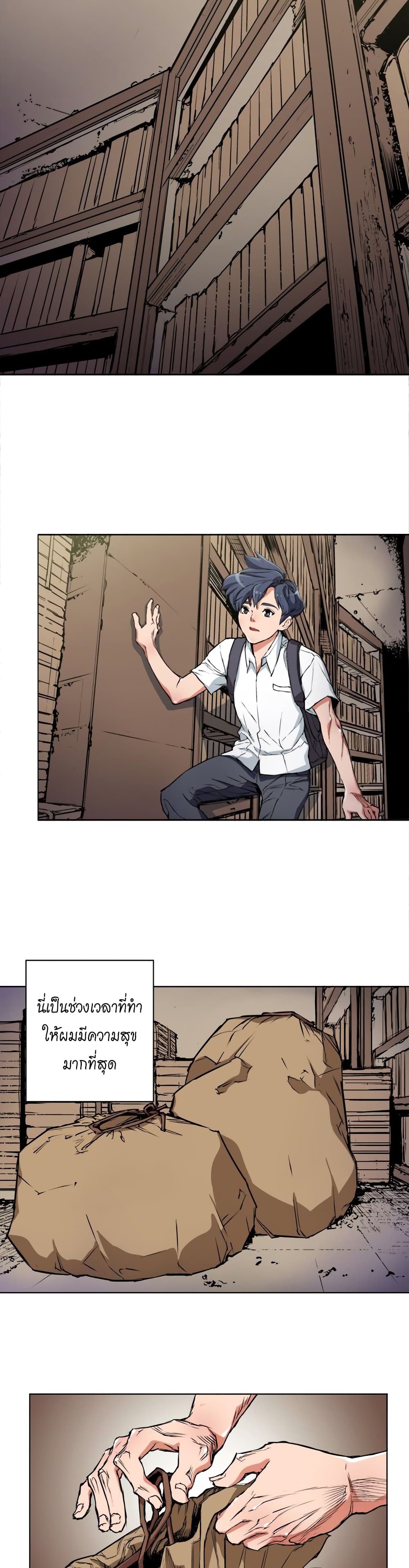 I Stack Experience Through Reading Books page 15
