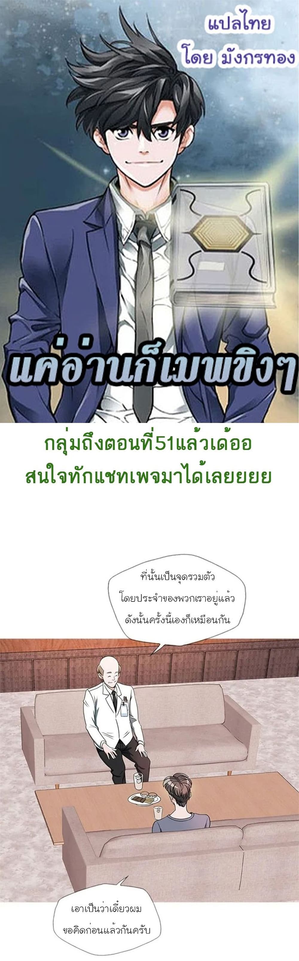 I Stack Experience Through Reading Books page 1