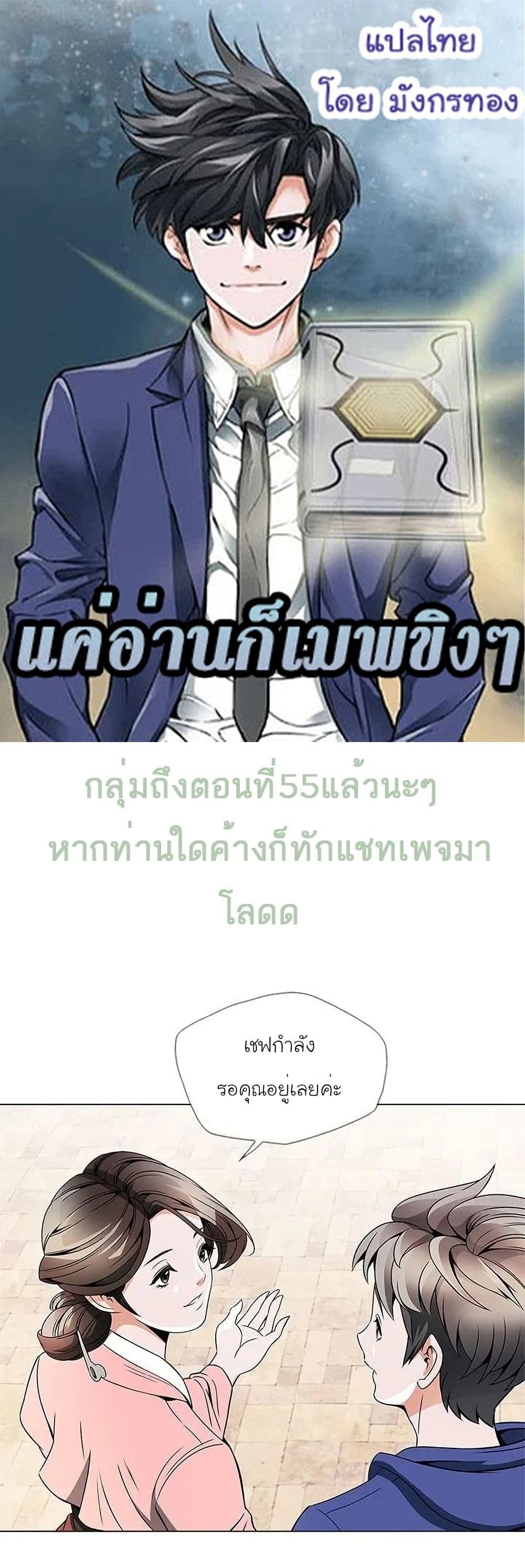 I Stack Experience Through Reading Books page 1