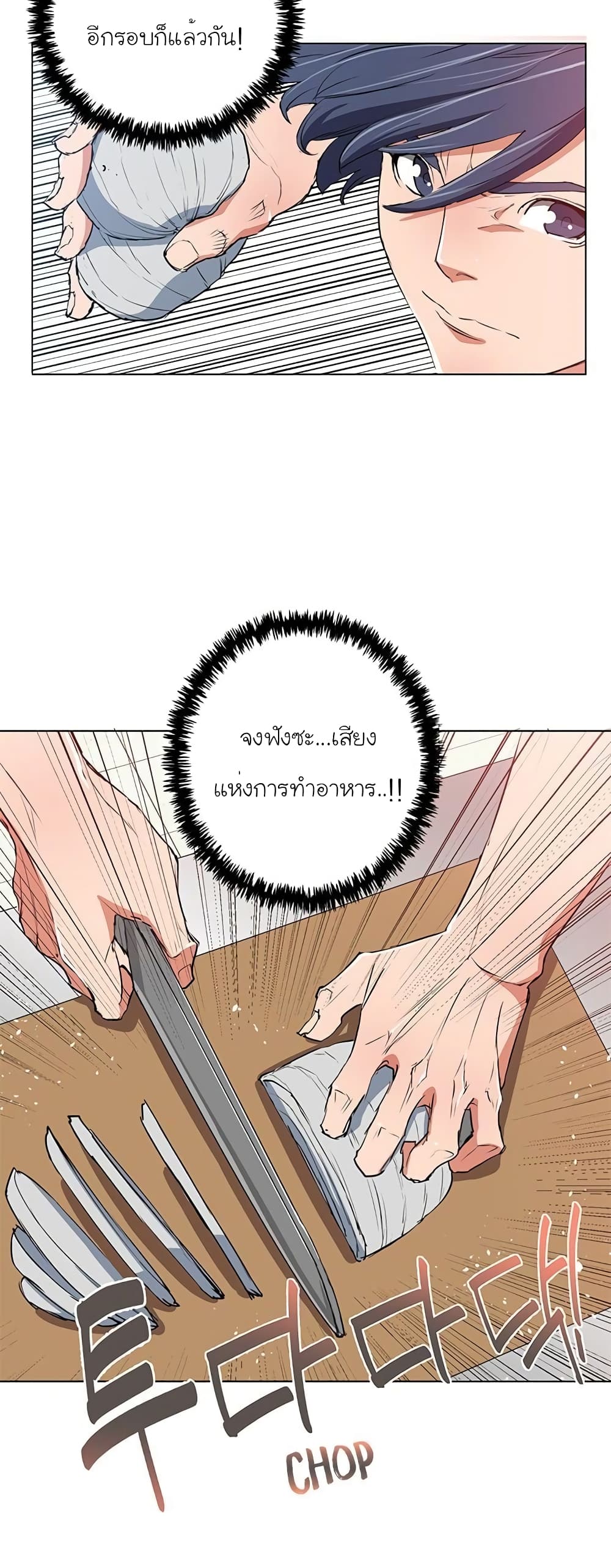 I Stack Experience Through Reading Books page 21