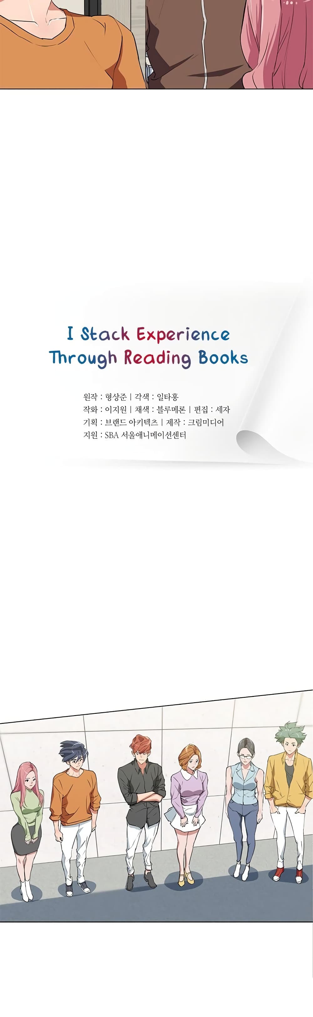 I Stack Experience Through Reading Books page 3
