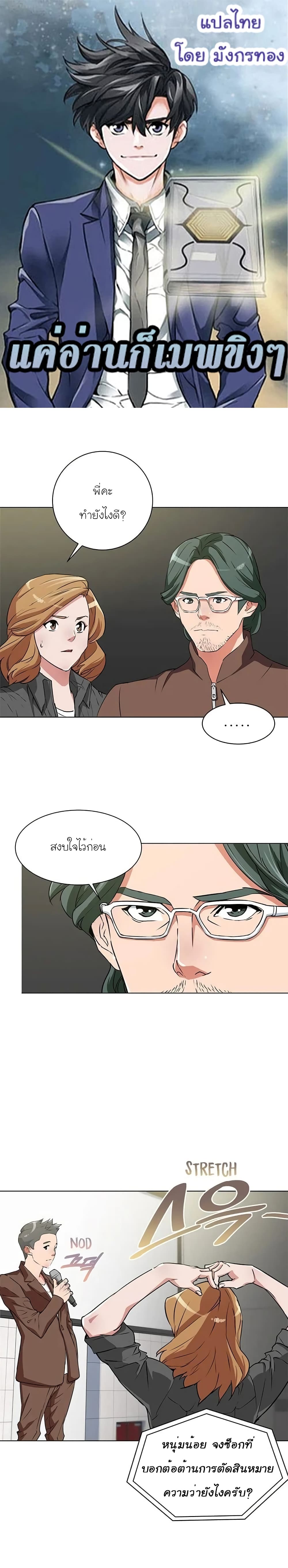I Stack Experience Through Reading Books page 1