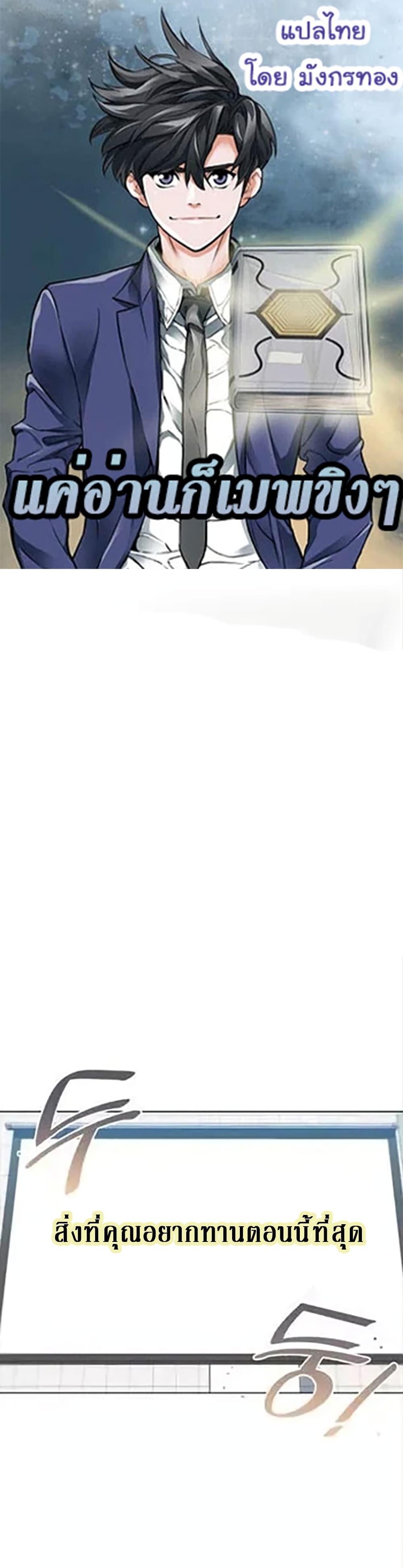I Stack Experience Through Reading Books page 1