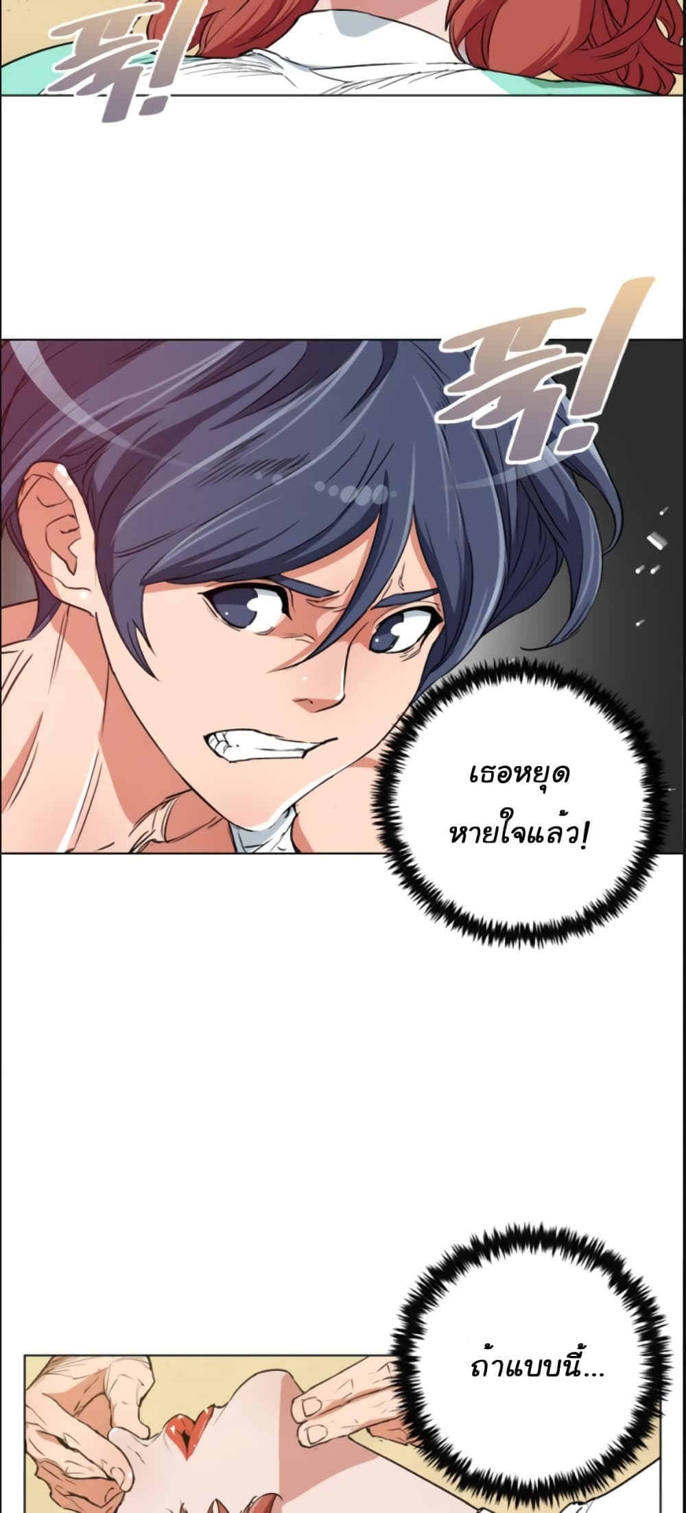 I Stack Experience Through Reading Books page 37