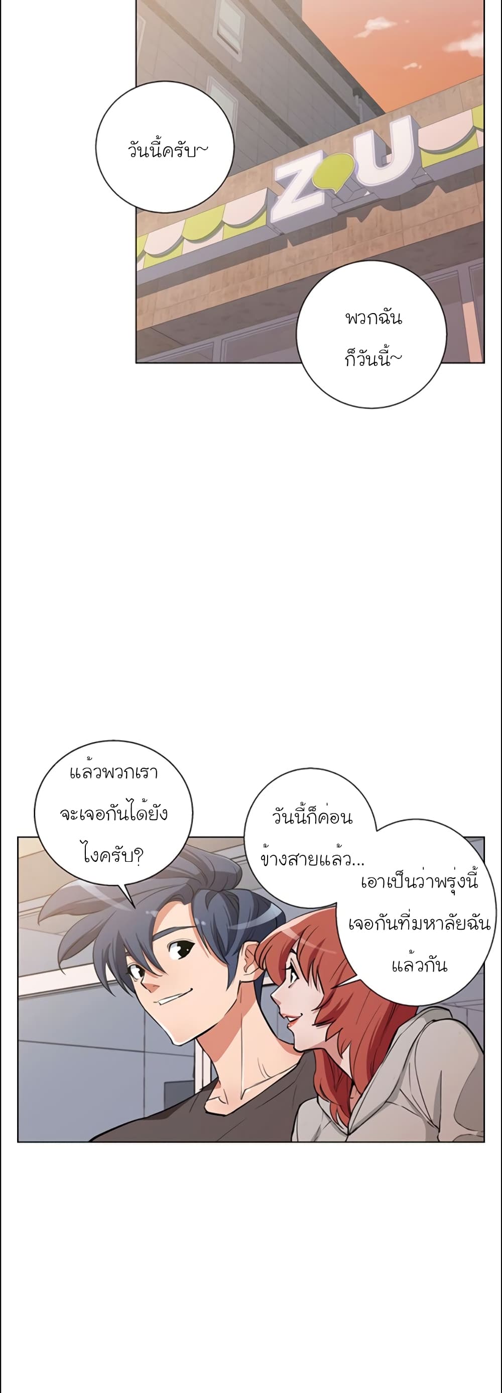 I Stack Experience Through Reading Books page 11