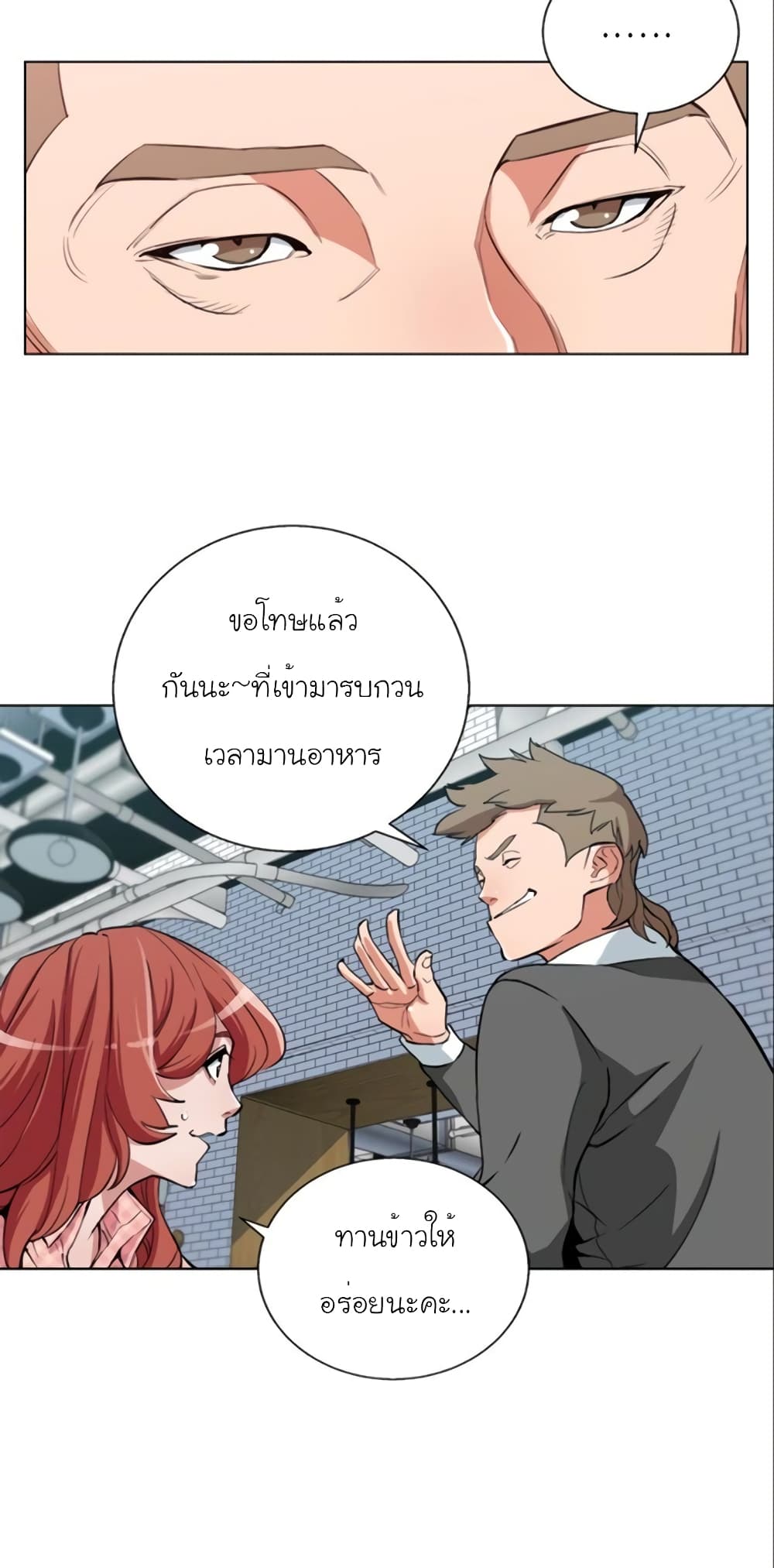 I Stack Experience Through Reading Books page 9