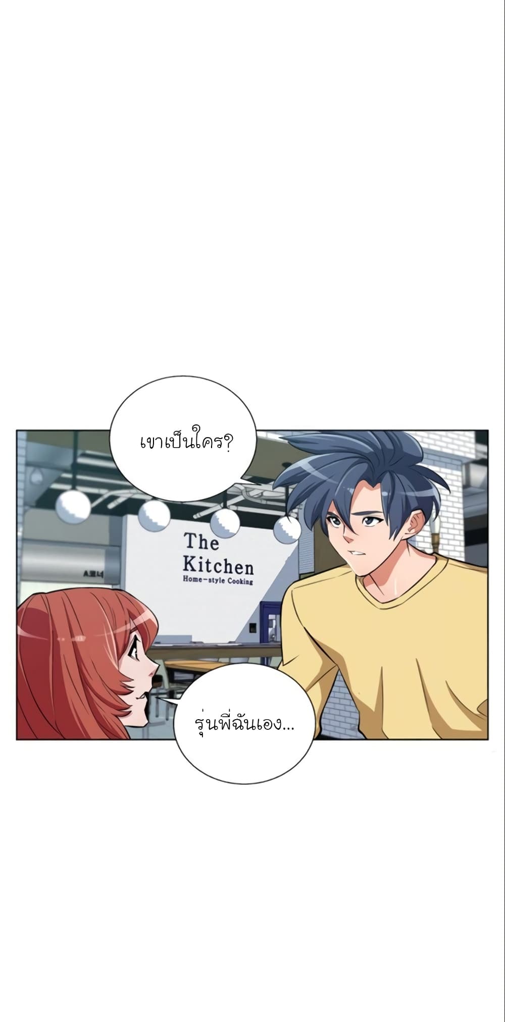I Stack Experience Through Reading Books page 10