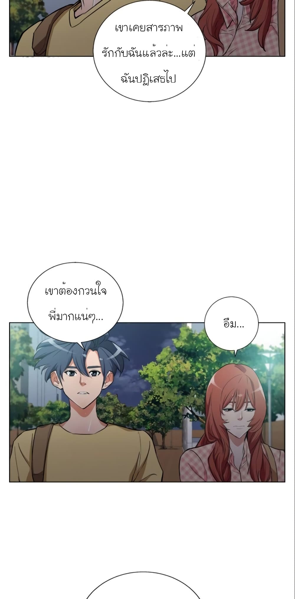 I Stack Experience Through Reading Books page 33
