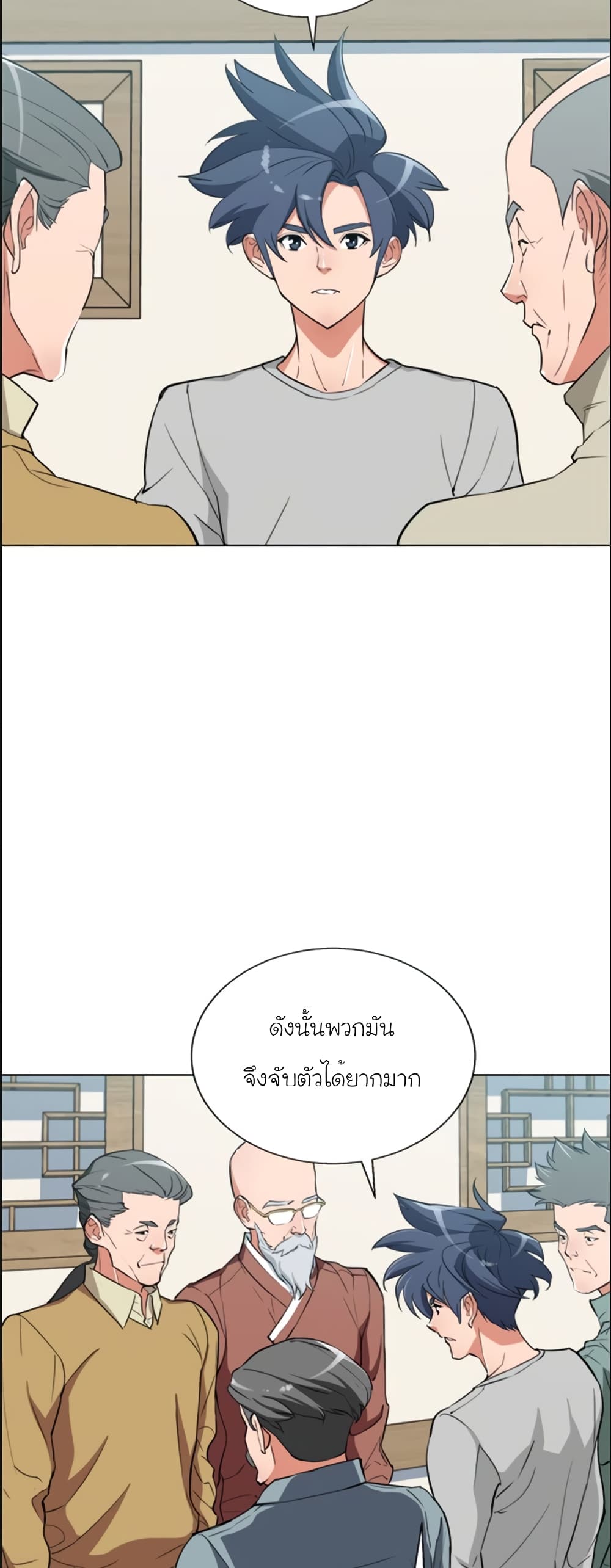 I Stack Experience Through Reading Books page 8