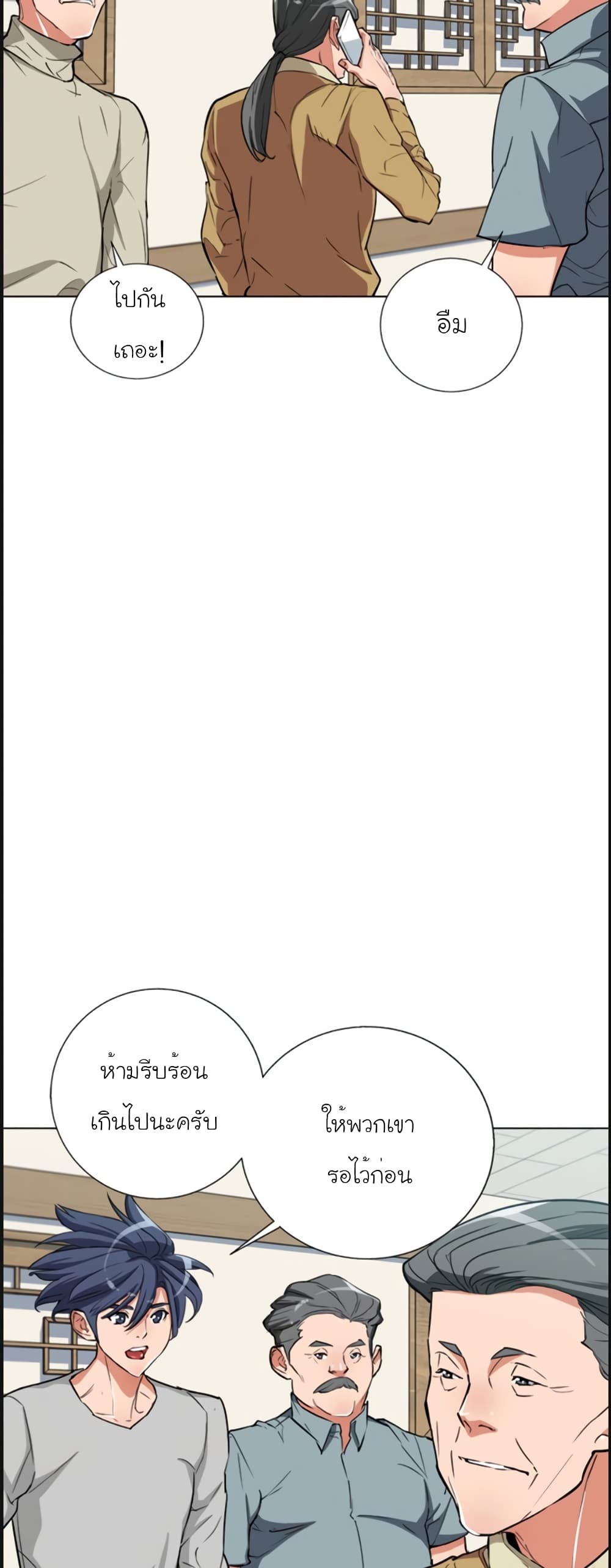I Stack Experience Through Reading Books page 14