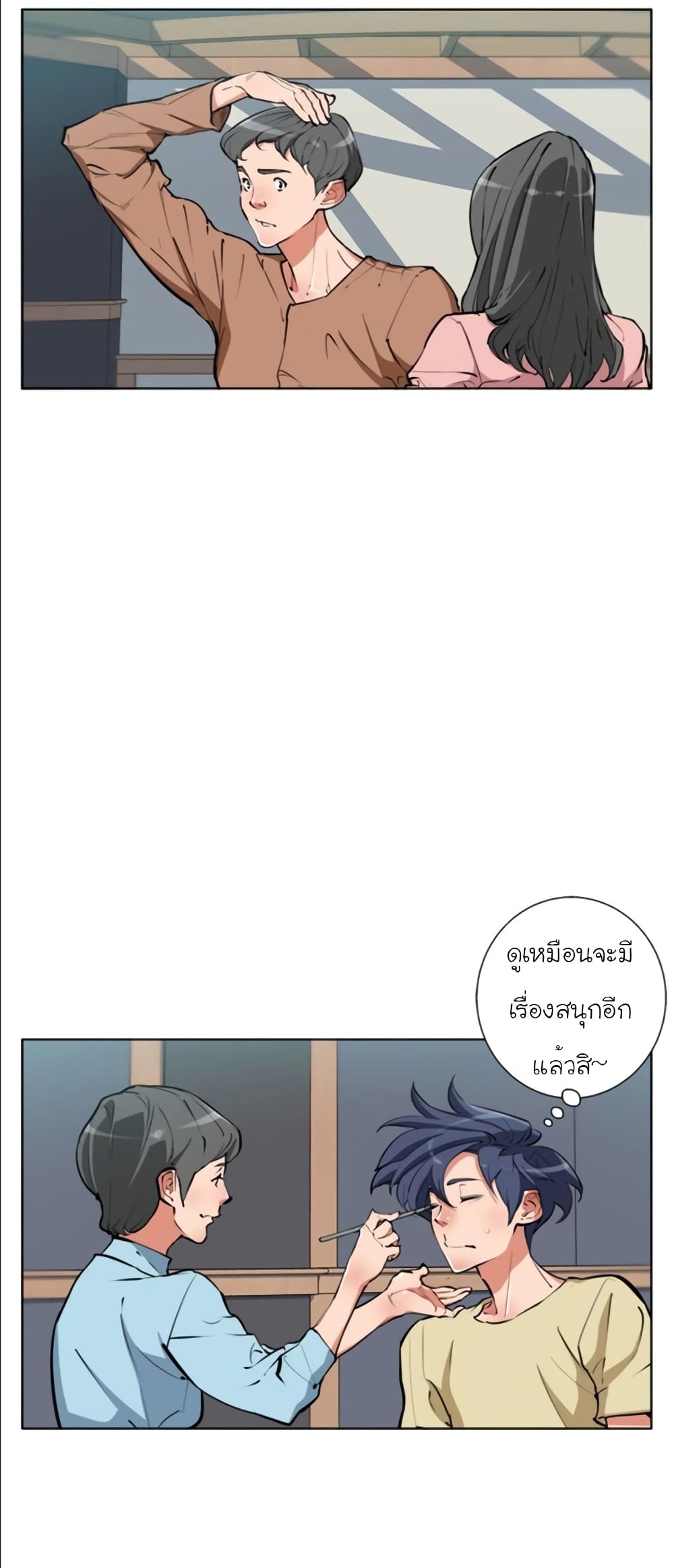 I Stack Experience Through Reading Books page 34