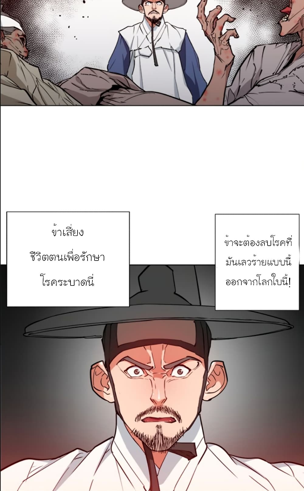 I Stack Experience Through Reading Books page 25