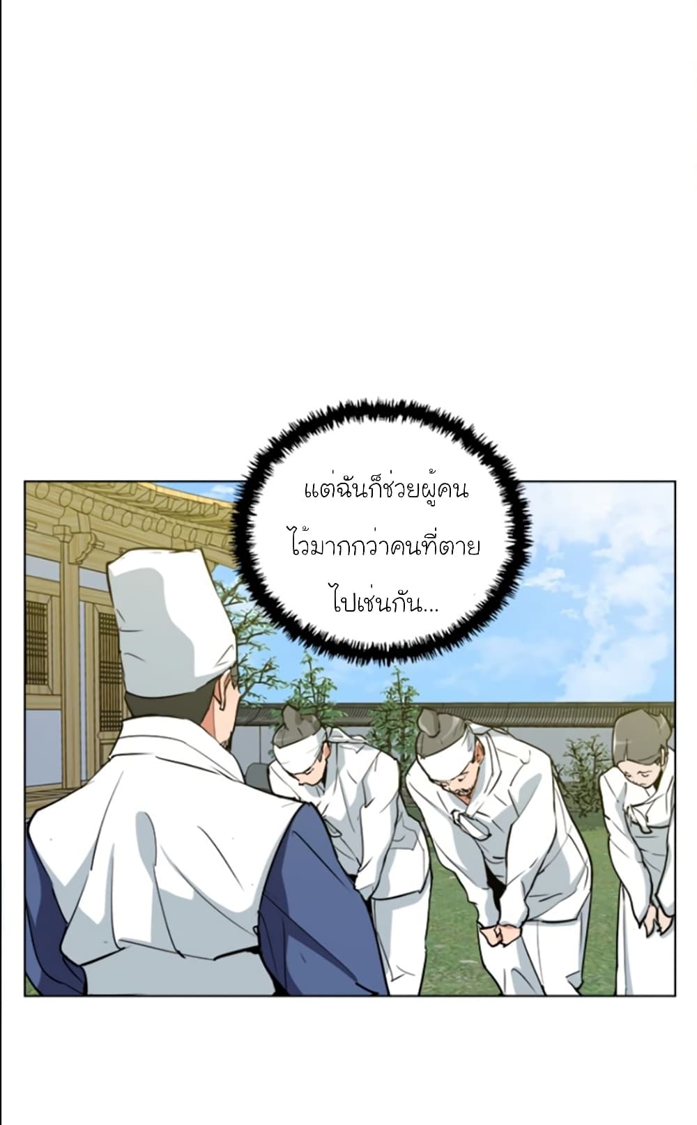 I Stack Experience Through Reading Books page 34
