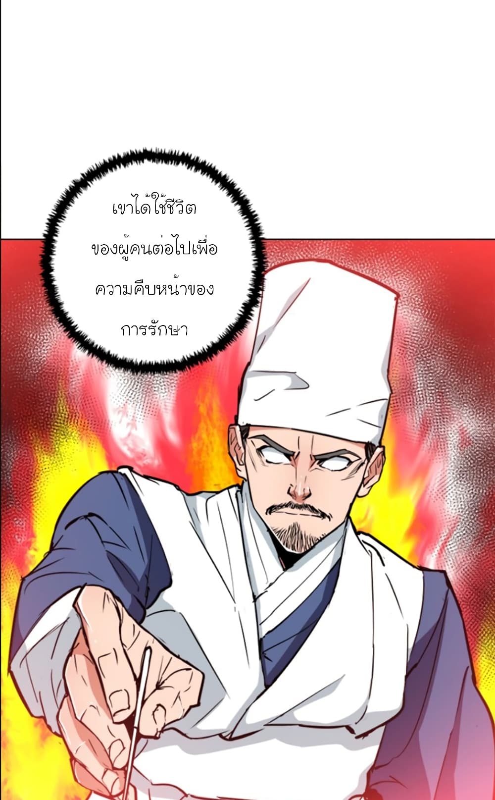 I Stack Experience Through Reading Books page 36