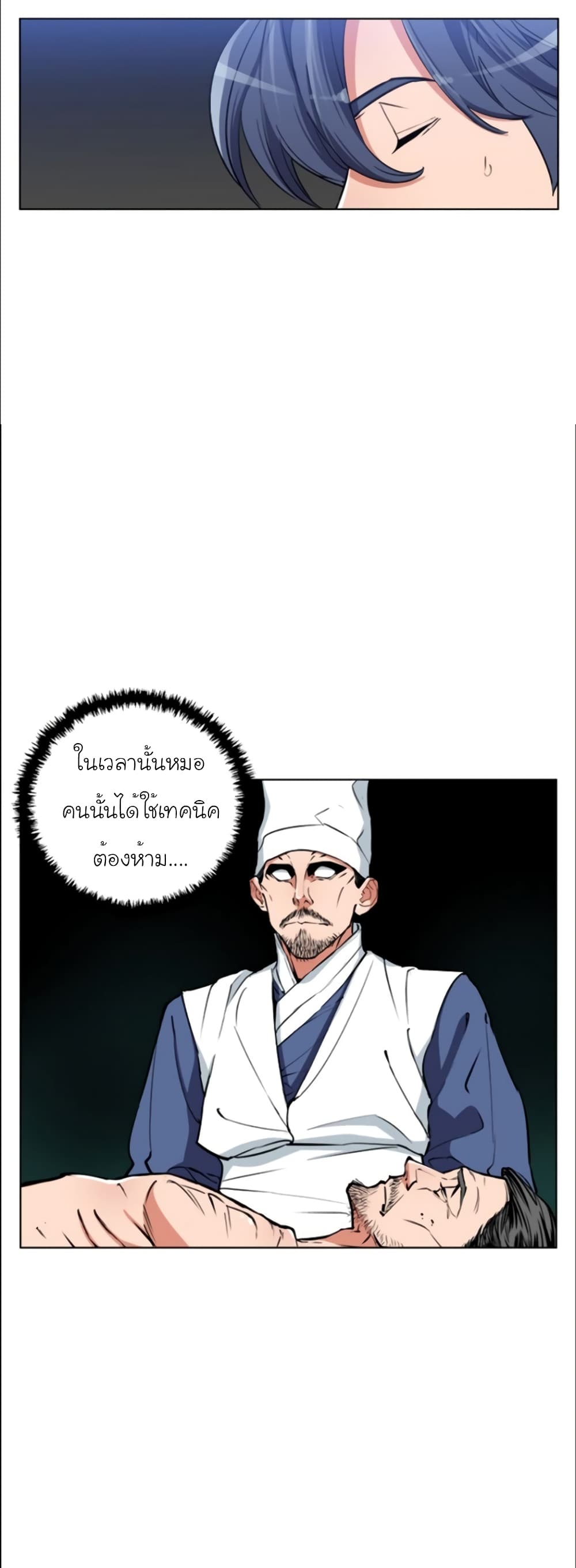 I Stack Experience Through Reading Books page 13