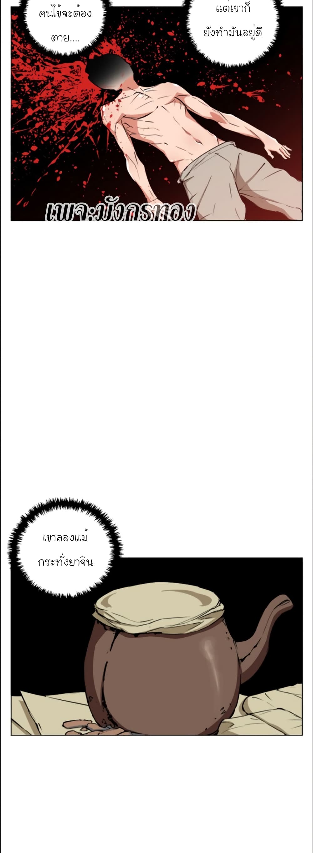 I Stack Experience Through Reading Books page 15
