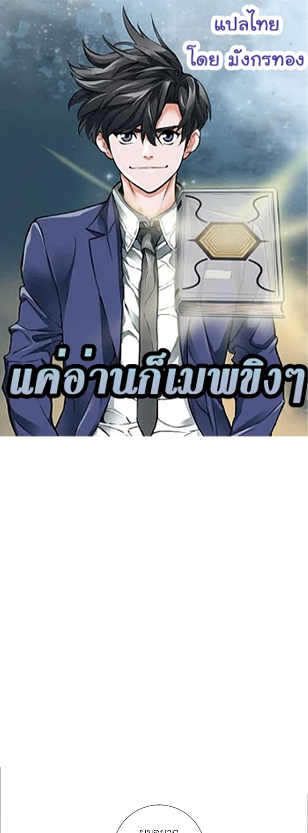 I Stack Experience Through Reading Books page 1