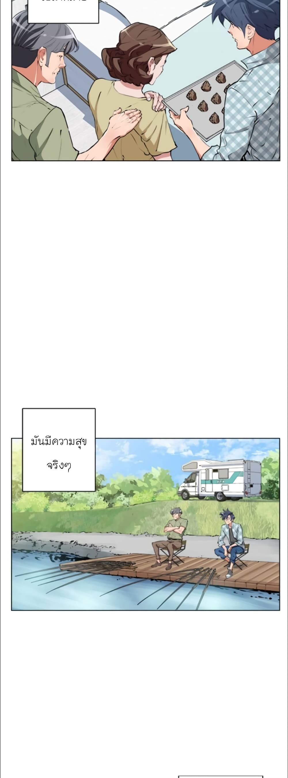 I Stack Experience Through Reading Books page 5