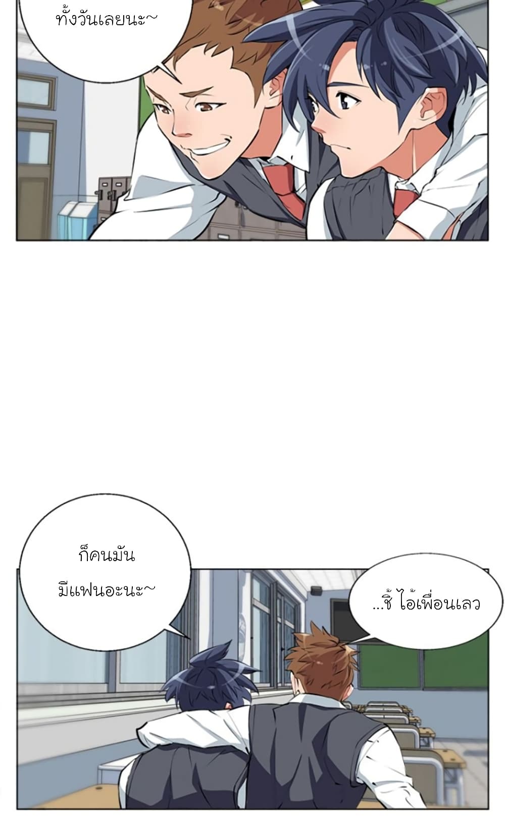 I Stack Experience Through Reading Books page 25